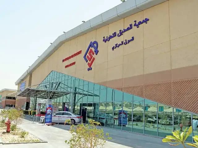 Al-Siddeeq